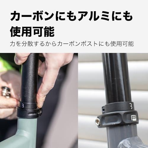 BBB(ビービービー) 自転車 軽量 シートポストクランプ ポスト