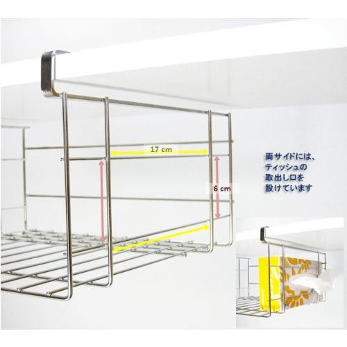 吊り下げラック 深型 18-8ステンレス製 穴あけ不要 ネジ止め不要 日本