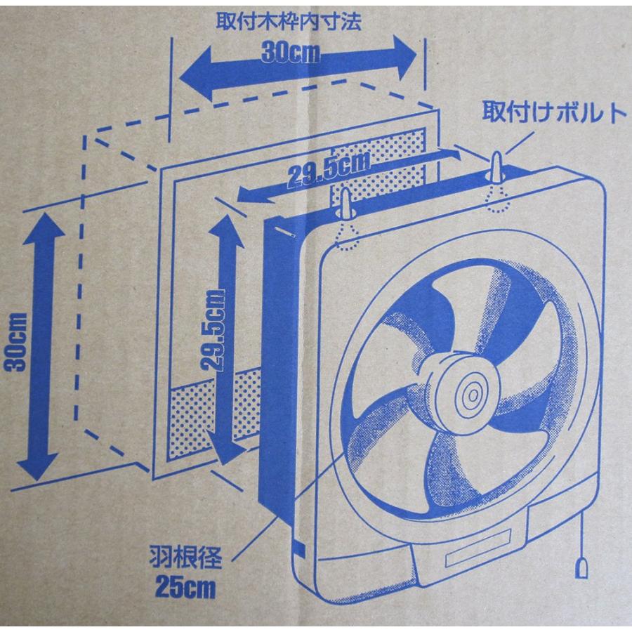 高須産業 TSK 一般換気扇 25cm FT-250 : GOOD ZERO - 通販 - Yahoo