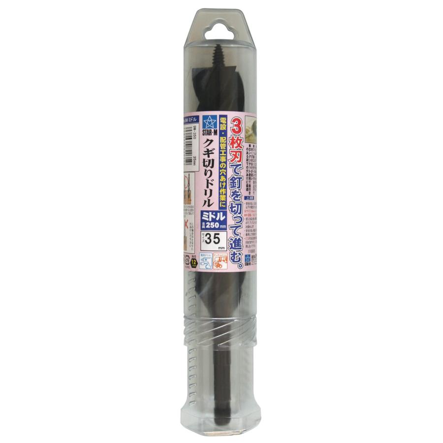 (未使用･未開封品)スターエム クギ切りドリル ミドル ３５ｍｍ ９Ｍ−３５０ スターエム クギ切りドリル ミドル 35mm 9M−350 : GOOD ZERO