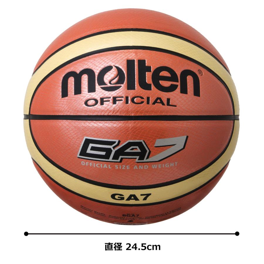 モルテン(molten) バスケットボール GA7 人工皮革7号 BGA7 : GOOD ZERO