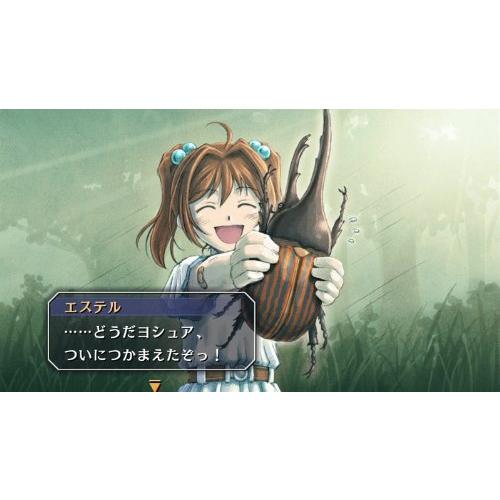 英雄伝説 空の軌跡the 3rd:改 HD EDITION - PS3 : GOOD ZERO - 通販