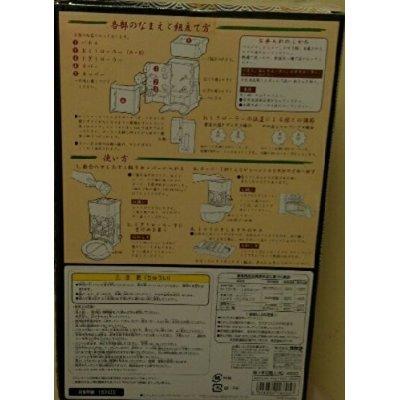 タカラ 特上 寿司職人 松 家庭で手軽ににぎり寿司 : GOOD ZERO - 通販