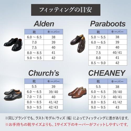 スレイプニル] シダーシューツリー トラディショナルモデル シュー
