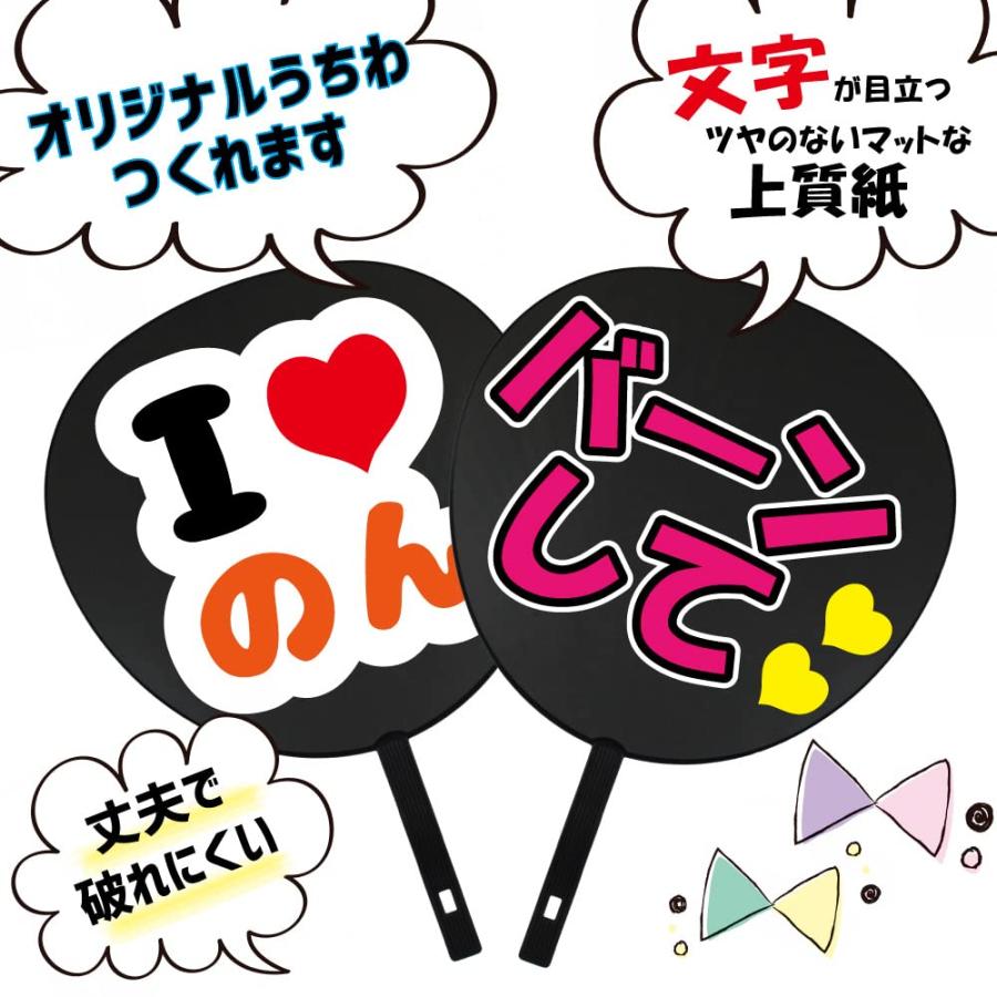 うちわ な pr-youhin_f3059