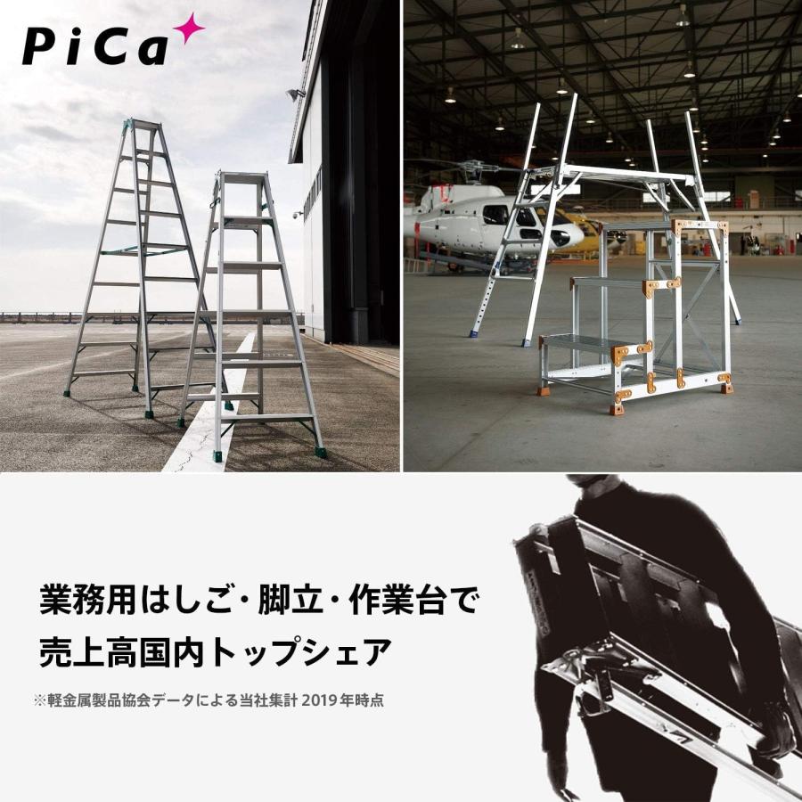 ピカ(PiCa) 伸縮足場板 アルミ製 STFD-2025 1.15m〜2.0m 軽量 伸縮式 耐荷重100kg 高所作業 外壁塗装 DIY 清掃 リの画像