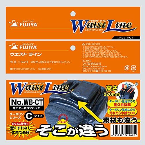 フジ矢(Fujiya) 電工ターポリンバッグ 水に強い WB-CT |  | 06