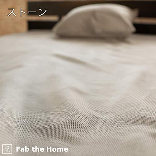 Fab the Home ボックスシーツ ホワイト ダブル(140x200x30cm) ハニカム FH133840-100｜goodzero｜05