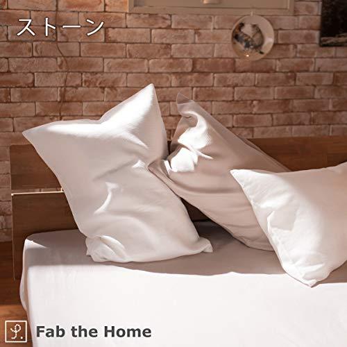 Fab the Home ボックスシーツ ホワイト ダブル(140x200x30cm) ハニカム FH133840-100｜goodzero｜06