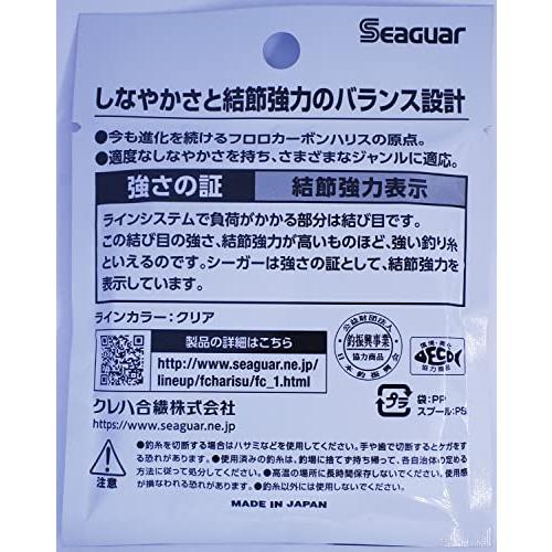 シーガー(Seaguar) ハリス シーガー 60m 1.5号 クリア｜goodzero｜02