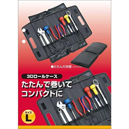 SK11(エスケー11) たたんで巻いて 3Dロールケース Lサイズ ツールバッグ 収納 |  | 04