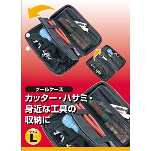 SK11(エスケー11) ツールケース L W255×H130mm |  | 03