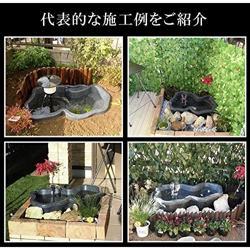 ゼンスイ なごみ池 M 30L (庭園埋め込みタイプ) : GOOD ZERO - 通販