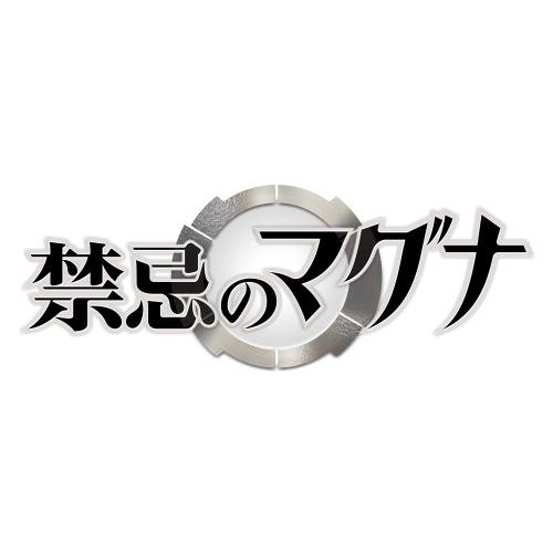 禁忌のマグナ - 3DS｜goodzero｜04