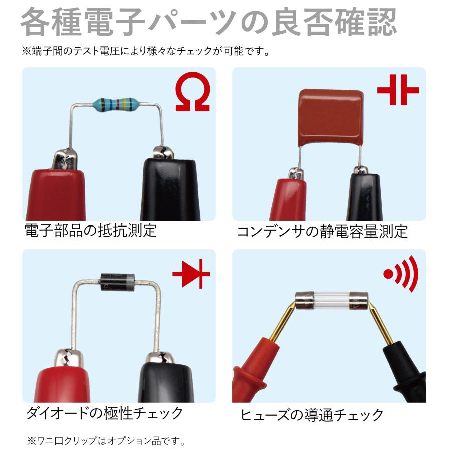 SANWA(三和電気計器) デジタルテスター CD732 : GOOD ZERO - 通販