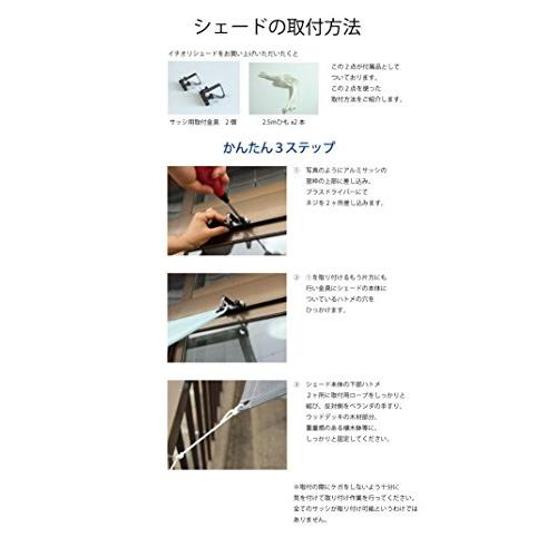 イチオリシェード 日よけ スクリーン 7ボーダー グラン_3