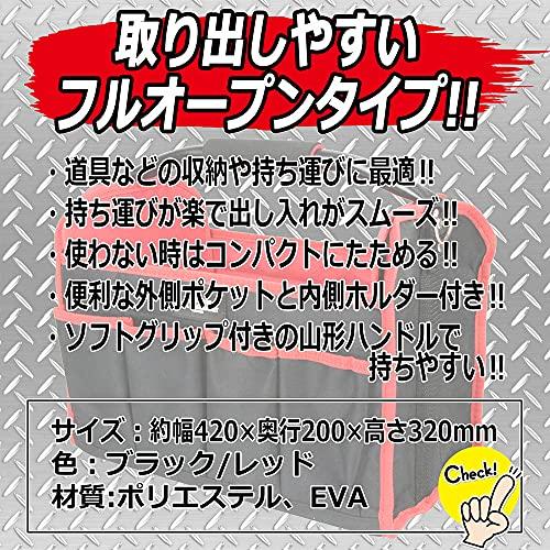 イーバリュー(E-Value) ツールキャリーバッグ ツールバッグ 工具収納 フルオープンタイプ ETC-L-N |  | 04