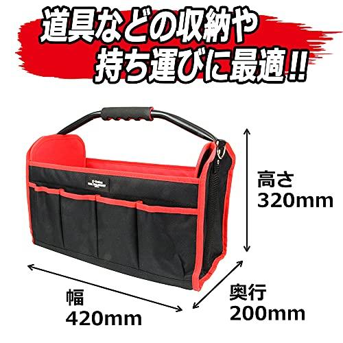 イーバリュー(E-Value) ツールキャリーバッグ ツールバッグ 工具収納 フルオープンタイプ ETC-L-N |  | 05