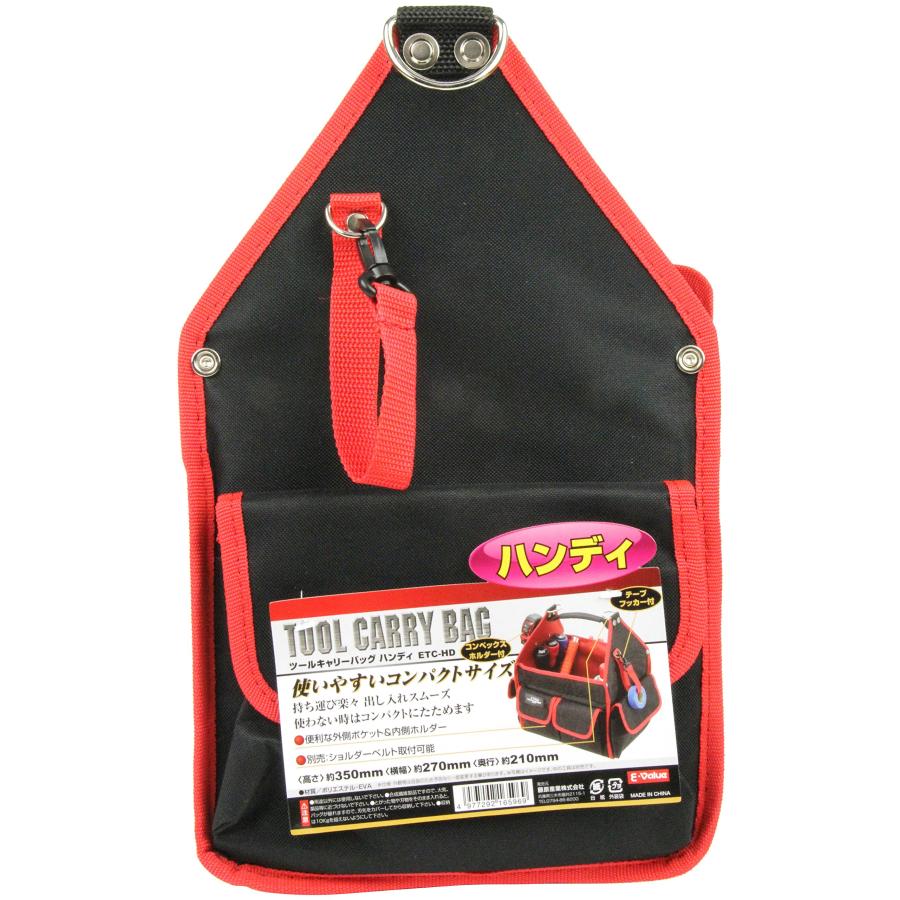 イーバリュー(E-Value) ツールキャリーバッグ ハンディ 約幅270×奥行210×高さ350mm ETC-HD コンベックスホルダー・テープフッ |  | 01