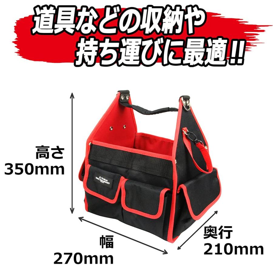 イーバリュー(E-Value) ツールキャリーバッグ ハンディ 約幅270×奥行210×高さ350mm ETC-HD コンベックスホルダー・テープフッ |  | 05