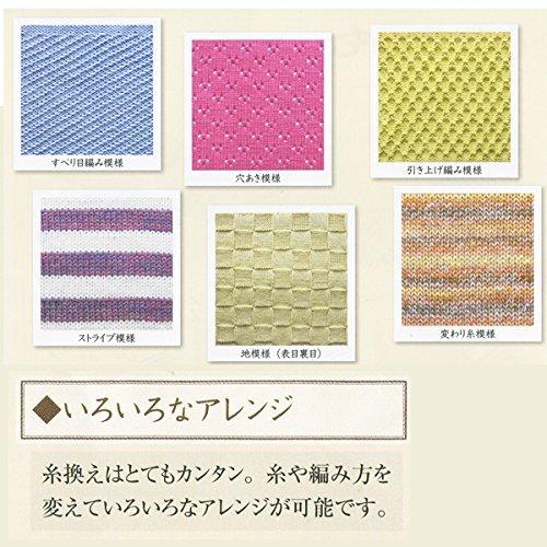 DLLES IN ドレスイン カンタン編み機 「あみむめも」 GK-370