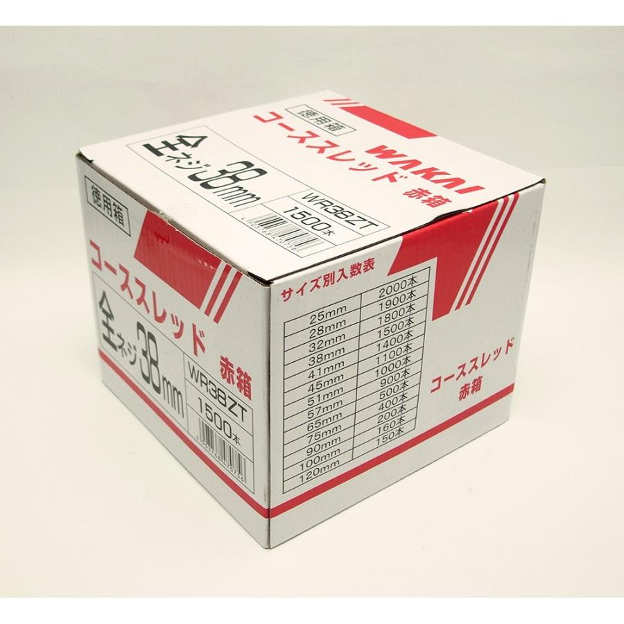 WAKAI コーススレッド赤箱 全ネジ 38mm : GOOD ZERO - 通販 - Yahoo