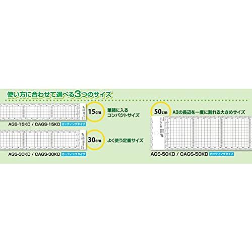 新潟精機 SK 日本製 アクリル方眼定規 快段目盛 50cm AGS-50KD｜goodzero｜05