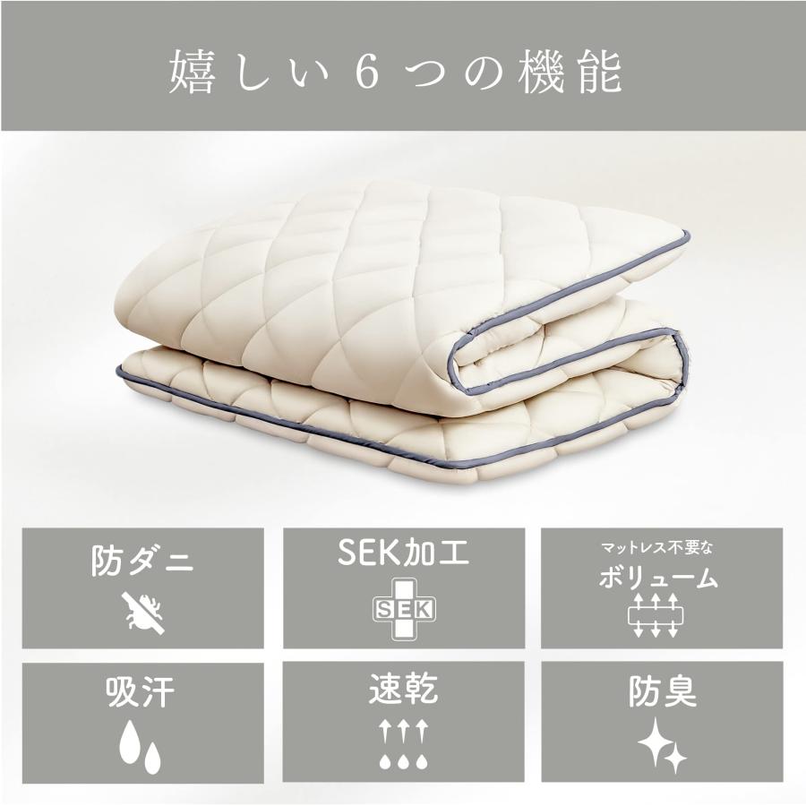 お布団工房 敷布団 日葵 シングルロング 3層構造 体圧分散 高