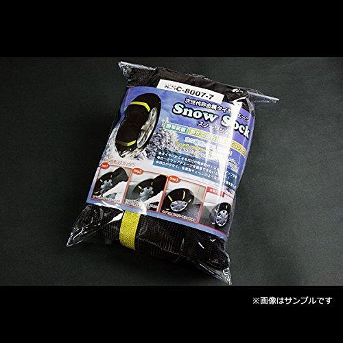 viz タイヤチェーン 非金属 225/45R18 6号サイズ スノーソック