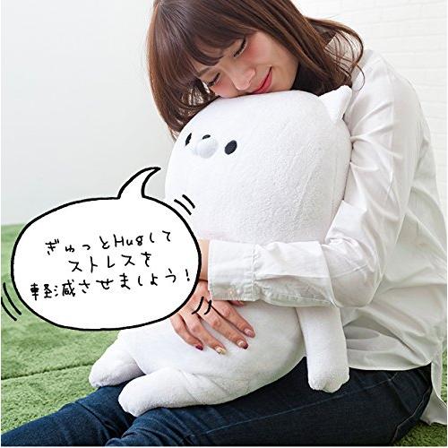 おかえり園田くんシリーズ HUGぐるみ カラー(ベージュ) 172-2626A3BE