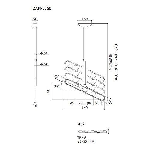 川口技研(Kawaguchigiken) 軒天用物干し ホスクリーン ZAN-0750-DB ダークブロンズ 2本1組_2
