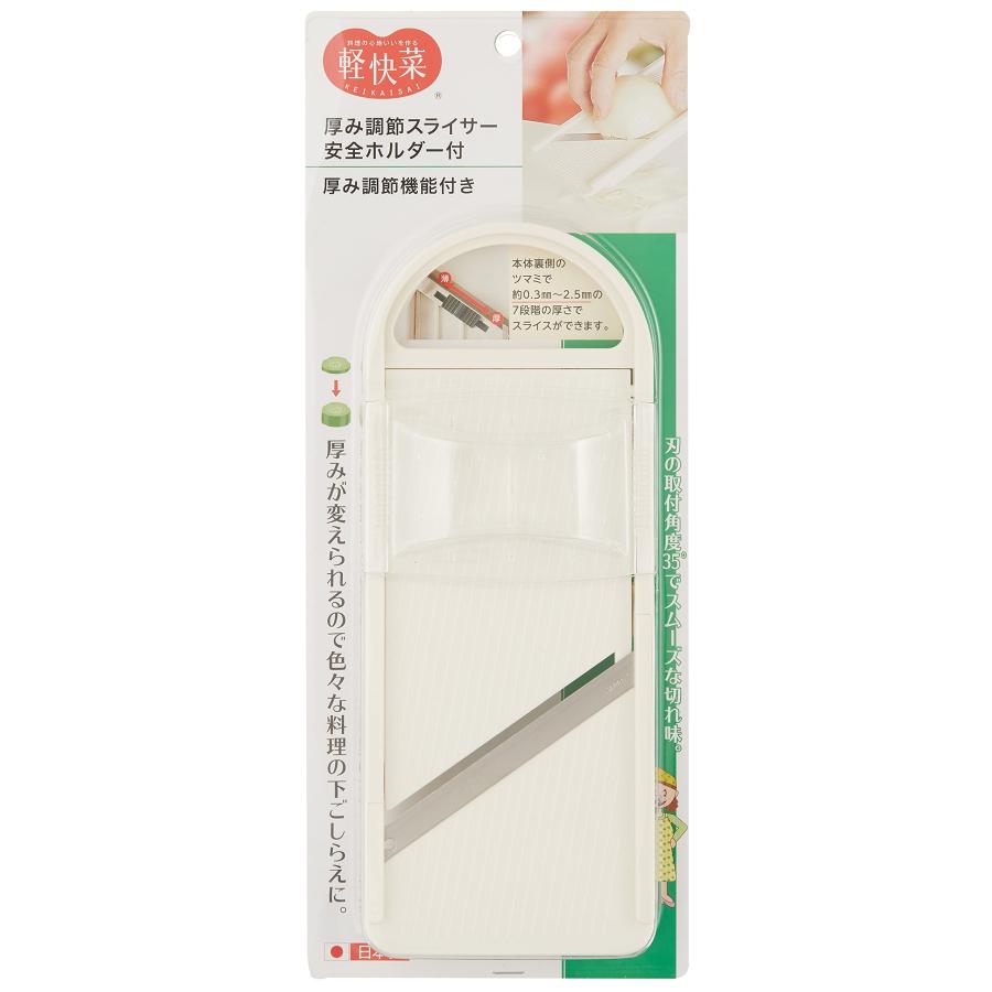 軽快菜 厚み調節スライサー 安全ホルダー付 : GOOD ZERO - 通販