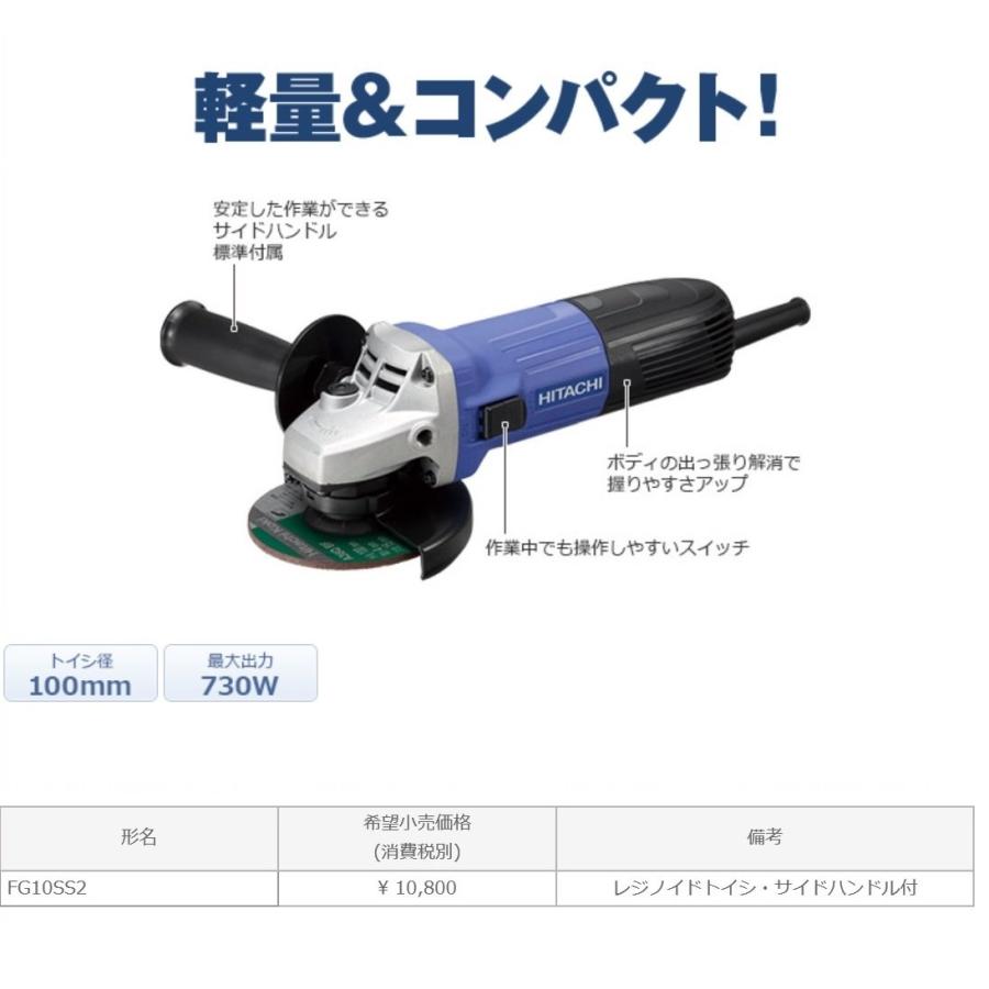 HiKOKI(ハイコーキ) 電気ディスクグラインダー 砥石径100mm×厚さ4mm×穴
