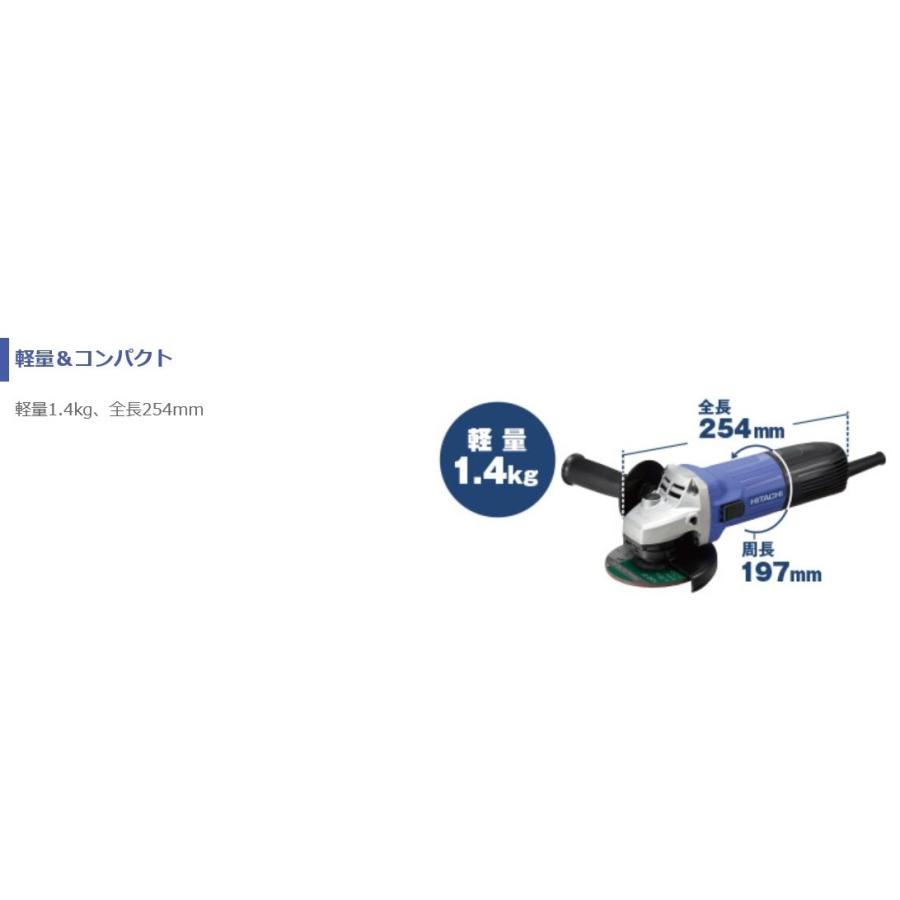 HiKOKI(ハイコーキ) 電気ディスクグラインダー 砥石径100mm×厚さ4mm×穴