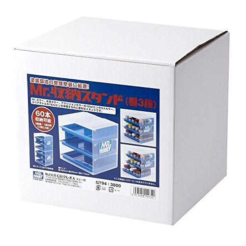 GSIクレオス Gツール Mr.収納スタンド (棚3段) ホビー用工具 GSIクレオス Gツール Mr.収納スタンド (棚3段) ホビー用工具