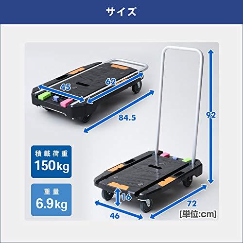 ナンシン コンパクトキャリー ストッパー&荷崩れ防止ガイド付 (積載 