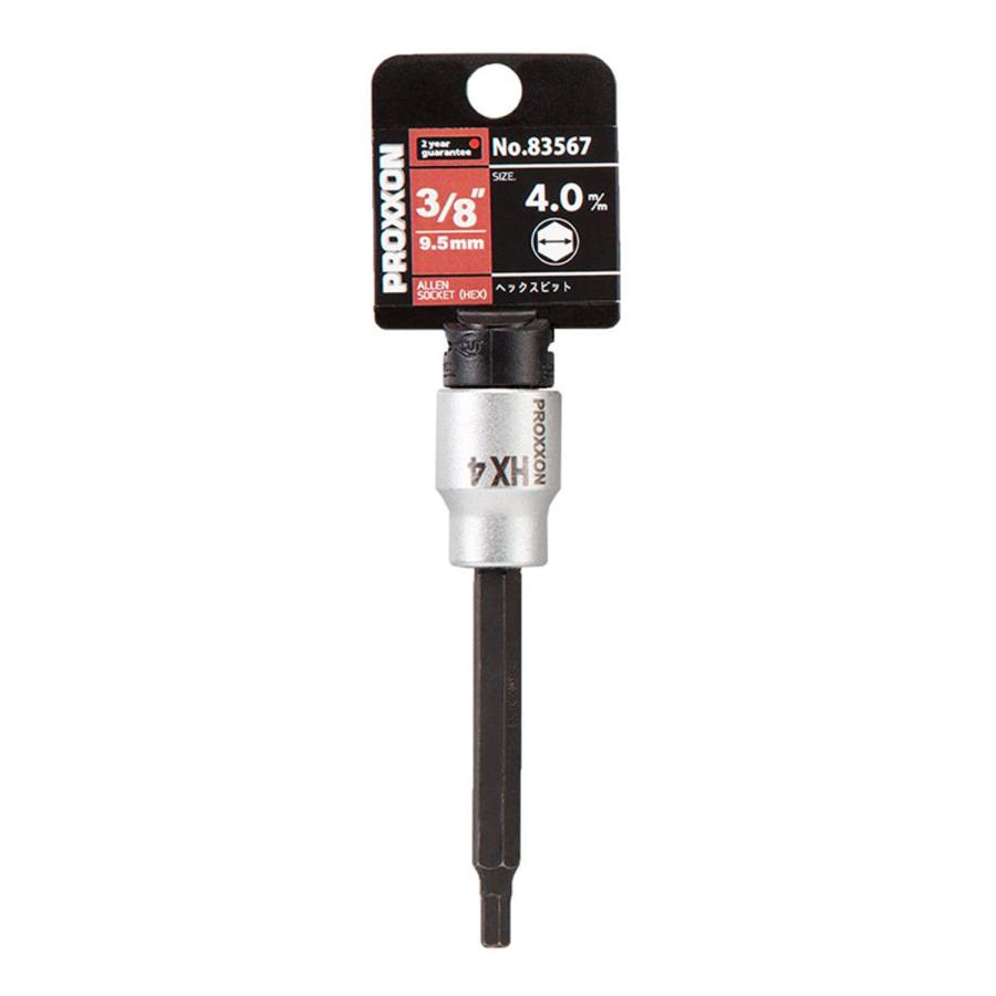 プロクソン(PROXXON) ヘックスビットソケット 3/8