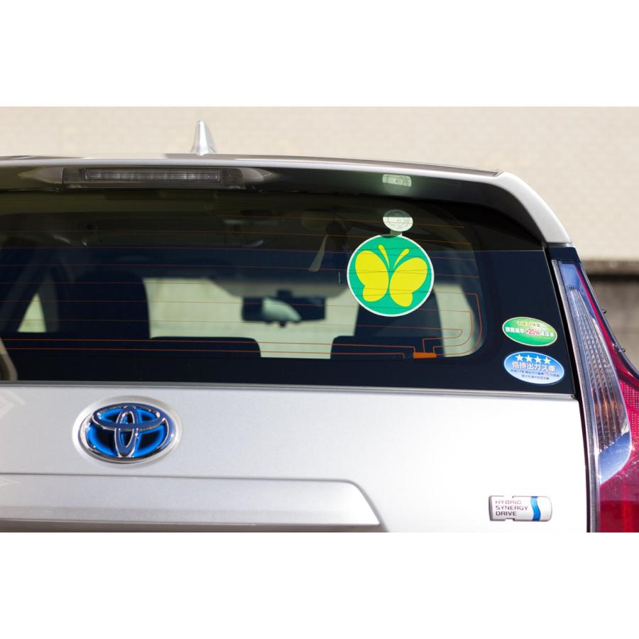 AMUZ 聴覚障害者標識 蝶マーク 反射タイプ 吸盤 1枚 KD-11 |  | 01