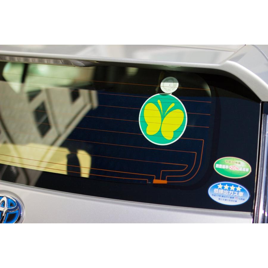 AMUZ 聴覚障害者標識 蝶マーク 反射タイプ 吸盤 1枚 KD-11 |  | 02