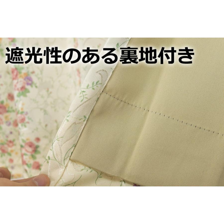 【在庫セール】Arie(アーリエ) 裏地付き 形状記憶加工 遮光カーテン マリリ Arie(アーリエ) 裏地付き 形状記憶加工 遮光カーテン マリリン 150