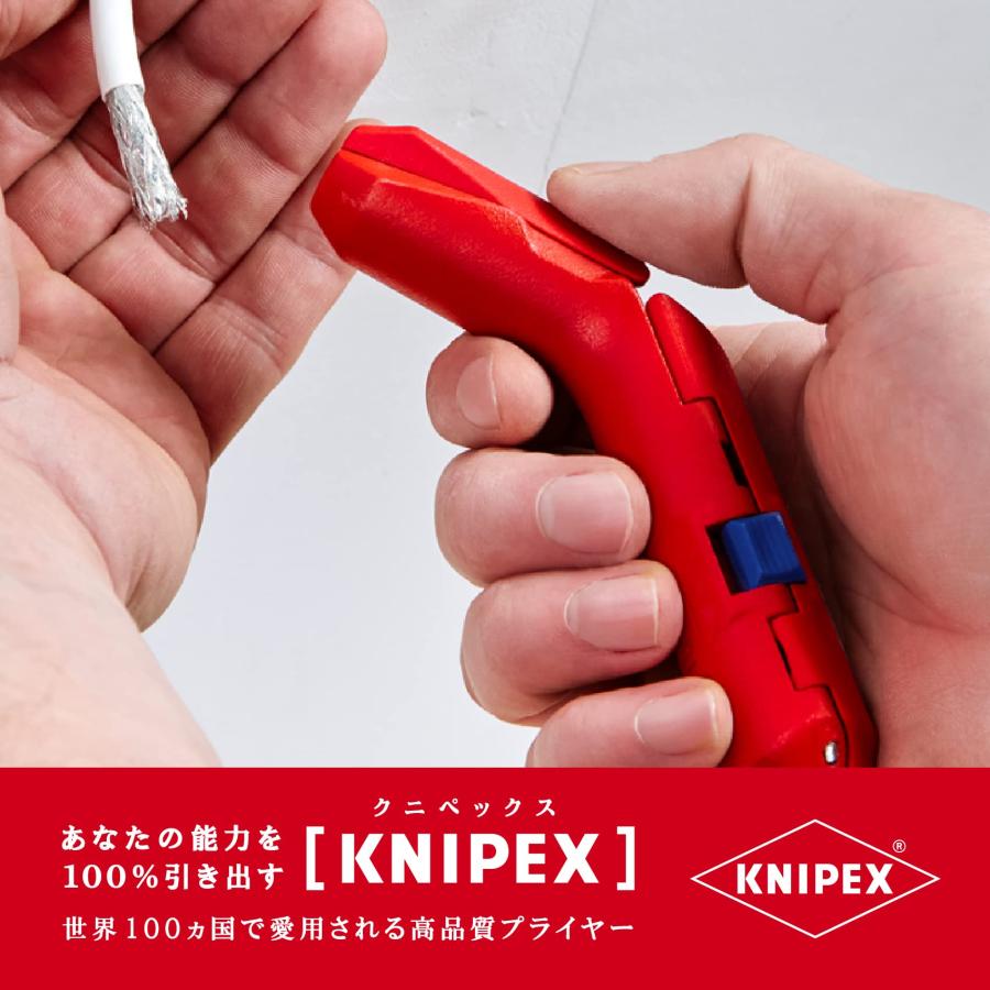 クニペックス KNIPEX 汎用ケーブルストリッパー 1695-01SB : GOOD ZERO