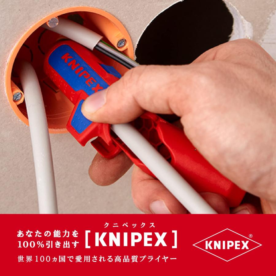 クニペックス KNIPEX 汎用ケーブルストリッパー 1695-01SB : GOOD ZERO