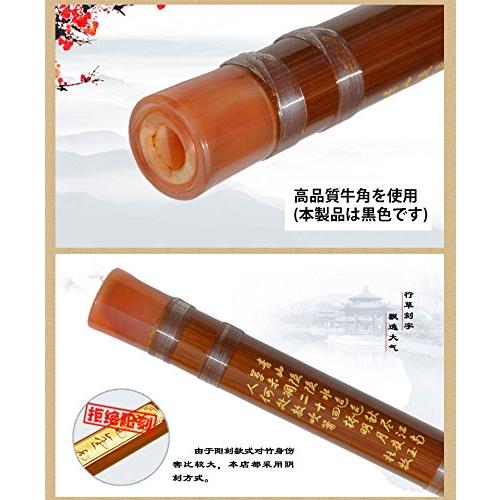 JUST 中国蘇州製 高級 紫竹 横笛 笛子 笛 管楽器 雅楽 中国伝統的な