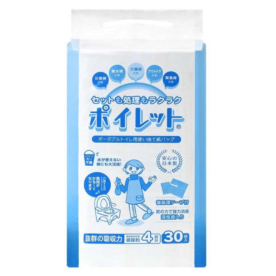 ポイレット ポータブルトイレ用使い捨てバッグ 30枚入 ポータブルトイレ用使い捨て紙バッグ ポイレット 30枚入 : GOOD ZERO