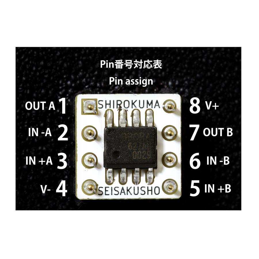 オーディオ機器 新品未使用OPA627AP 4個 変換基板2枚 セット