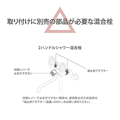 タカギ(takagi) シャワーヘッド シャワー キモチイイシャワピタメッキ 節水 低水圧 工具不要 JSB100AZ｜goodzero｜15