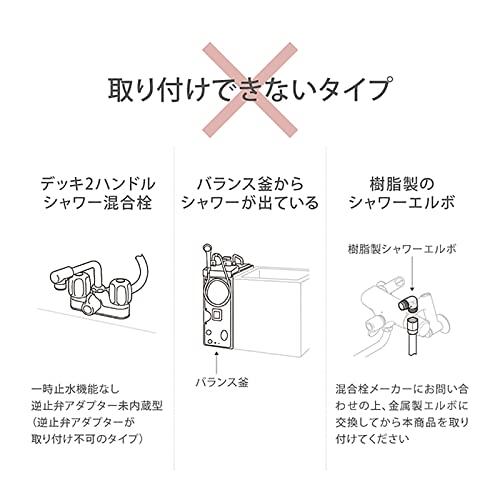 タカギ(takagi) シャワーヘッド シャワー キモチイイシャワピタメッキ 節水 低水圧 工具不要 JSB100AZ｜goodzero｜16