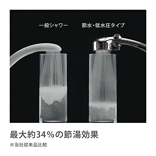 タカギ(takagi) シャワーヘッド シャワー キモチイイシャワピタメッキ 節水 低水圧 工具不要 JSB100AZ｜goodzero｜04