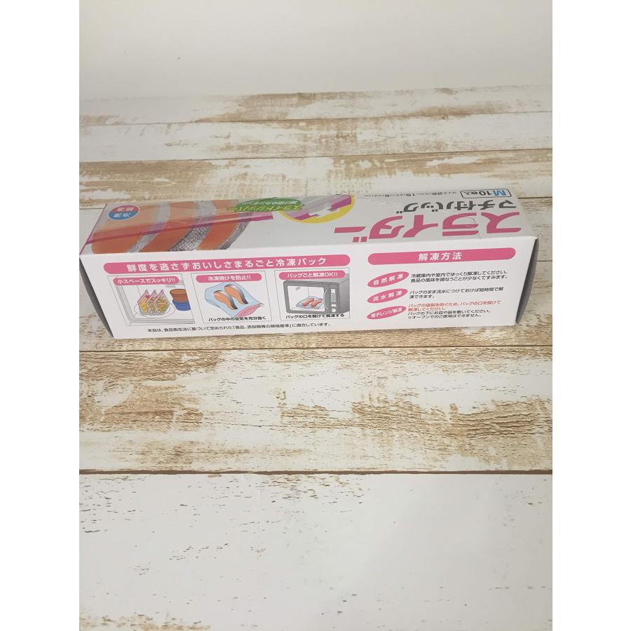 大和物産 保存用品 スライダー マチ付バッグ クリア M 横22cm 高さ15cm