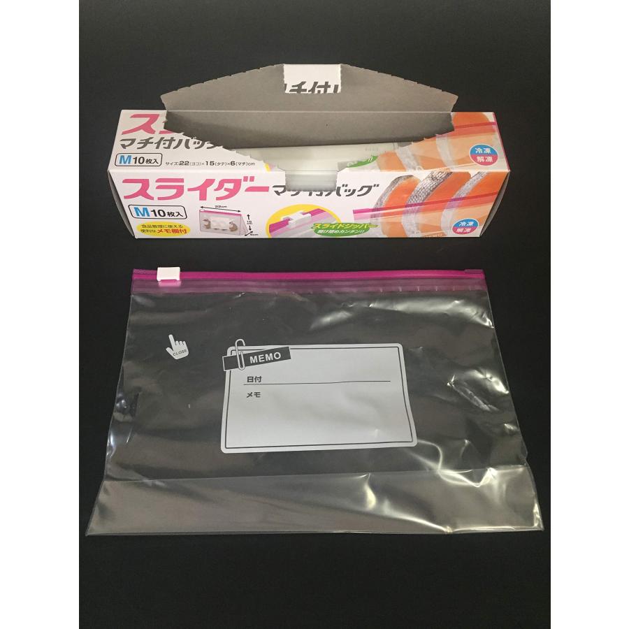 【中古】クリアスライダー 28個セット 1.4ℓサイズ おまけあり 大和物産 保存用品 スライダー マチ付バッグ クリア M 横22cm 高さ15cm
